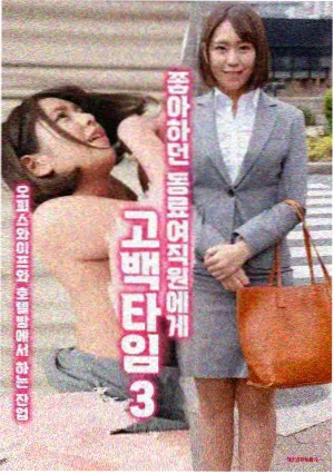 音乐动漫推荐无声交响封面图